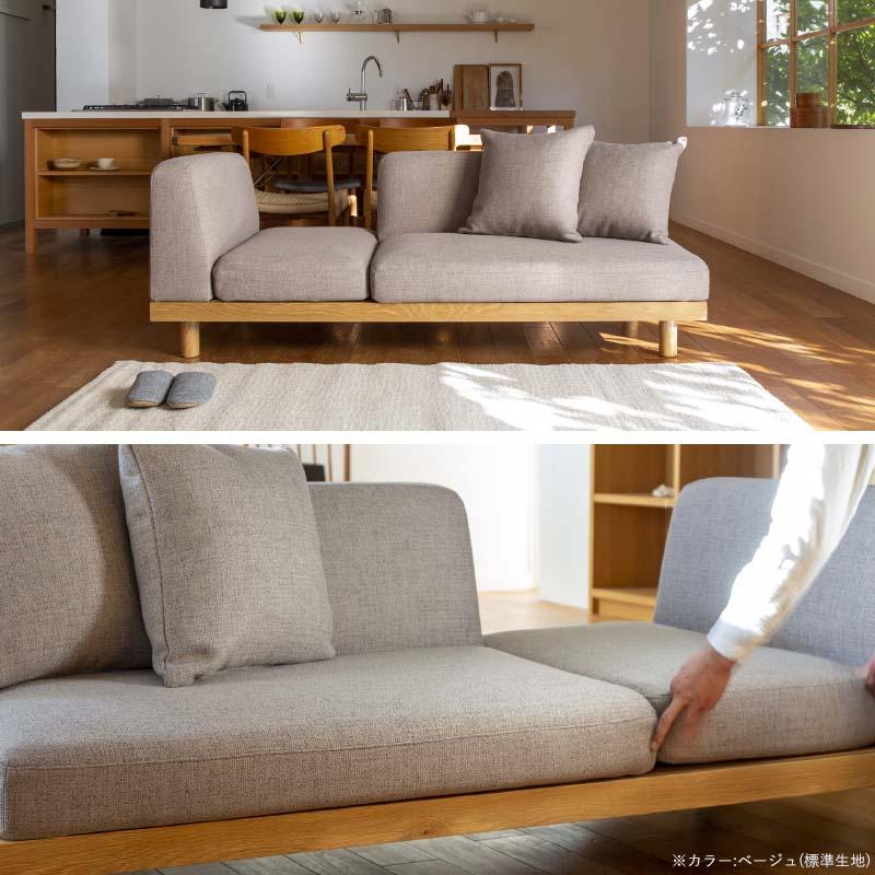 ペット対応生地 Fumi さえぎらないソファ クッション 2個付属 ベージュ