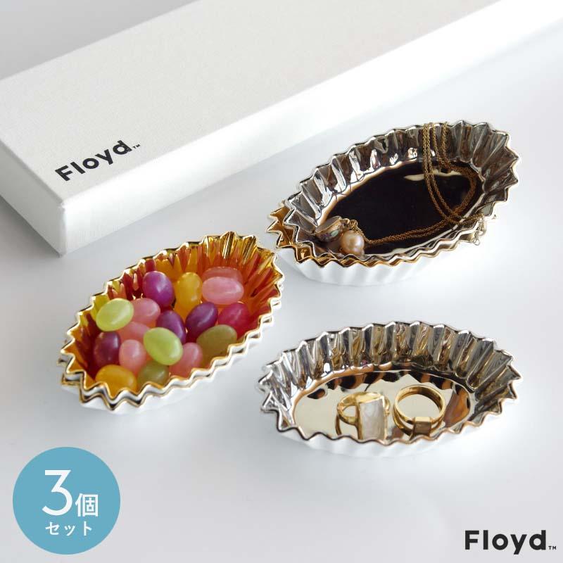 Floyd キャンディカップ オーバル 3個セット Candy Cup Oval