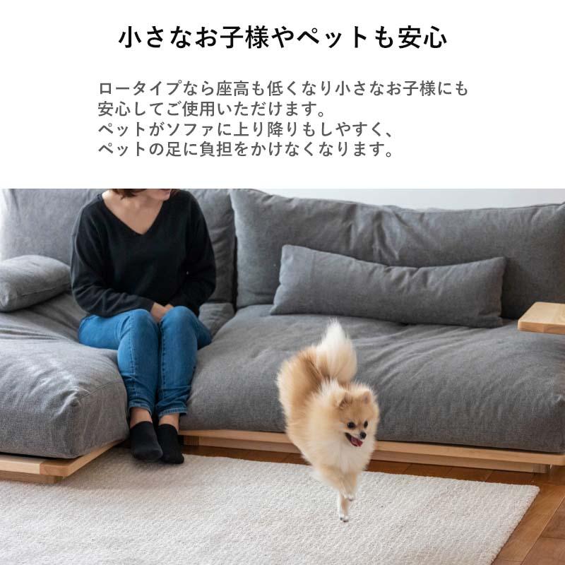 標準生地/ワイド+ロング Fumi 幸せになるソファ ベージュ/ブルー