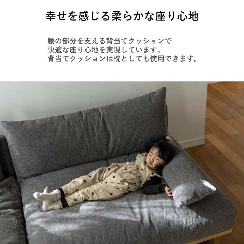 ペット対応生地/ワイド+ワイド Fumi 幸せになるソファ ベージュ/グレー