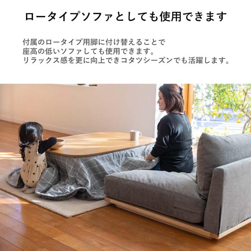 ペット対応生地/ワイド+ワイド Fumi 幸せになるソファ ベージュ/グレー
