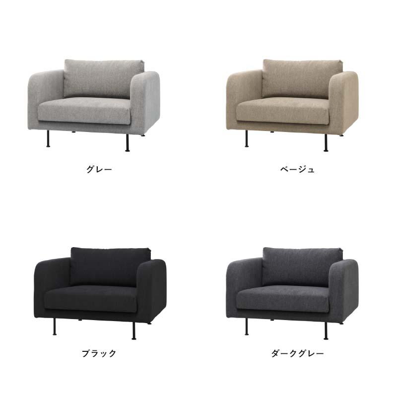 mons sofa 1seater ブラック SIEVE モンスソファ 1人掛け mons sofa 1seater グレー/ベージュ