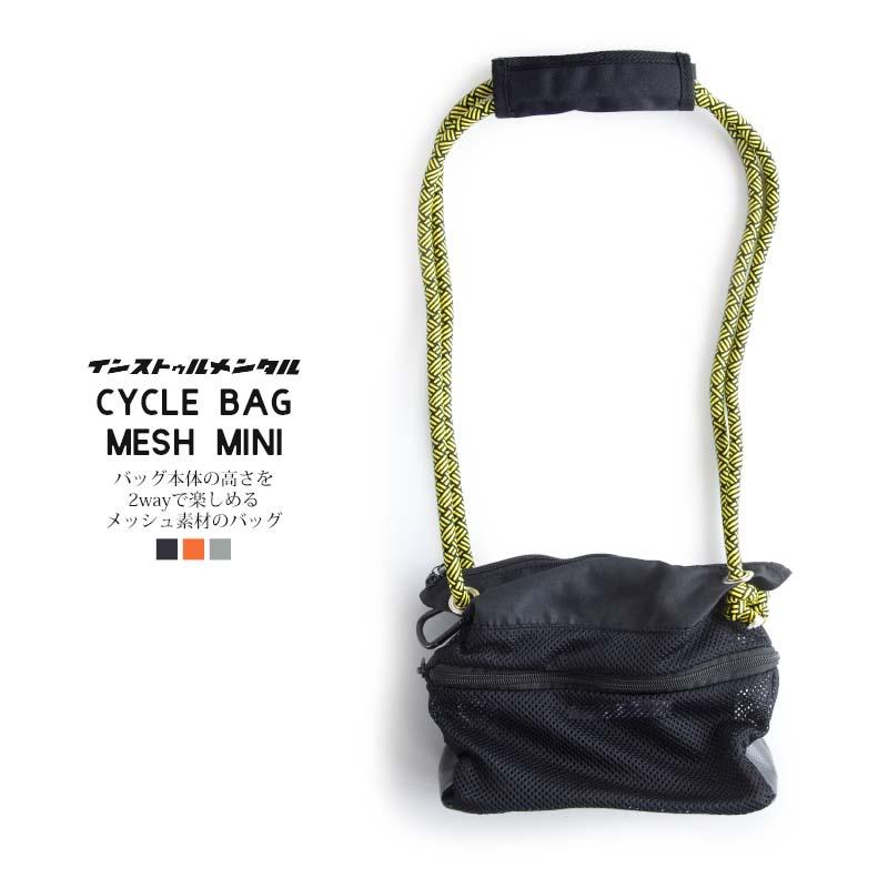 サイクルバッグ メッシュ ミニ cycle bag mesh mini ブラック/オレンジ