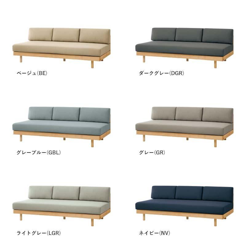 SIEVE ALLLL ペット対応生地 モーニング デイベッド ソファ 3人掛け