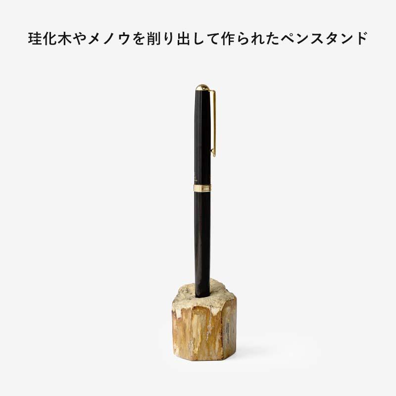 amabro（アマブロ） ペン スタンド amabro Pen Stand ウッド アゲート