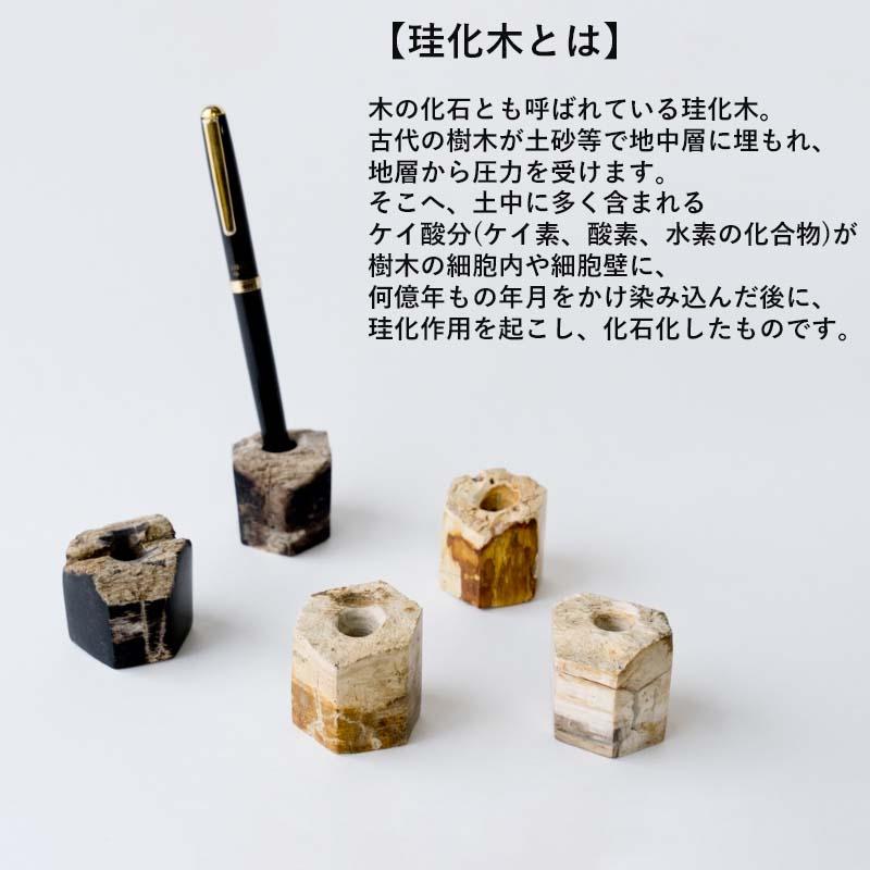 amabro（アマブロ） ペン スタンド amabro Pen Stand ウッド アゲート