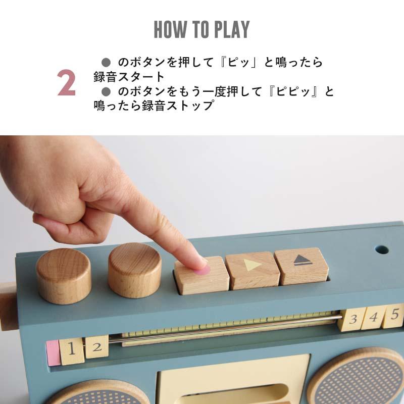 kiko+ tape recorder テープレコーダー ラジカセ gg kiko 出産祝い