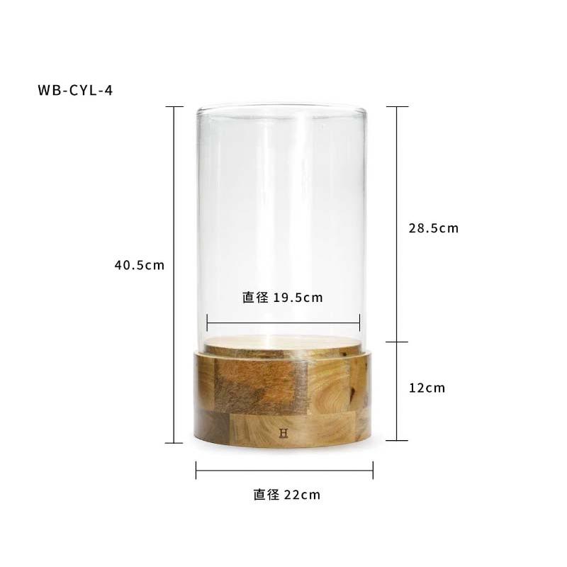 ガラスドーム シリンダー4 HERE Glass Dome "WB-CYL-4" ガラスケース 円柱 ディスプレイ ディスプレー φ22×H40.5cm_4