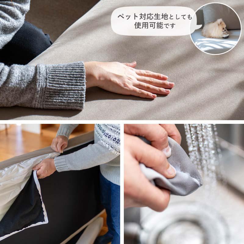 Fumi 整うソファ スツール ベージュ/グレー/チャコールグレー オットマン 北欧 ナチュラル カバーリング 洗える ペット対応 FUM-SF006SL_8