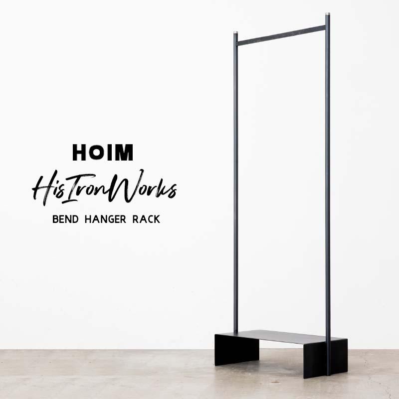 HOIM Bend Hanger Rack ホイム ベンド ハンガーラック コートハンガー 鉄 アイアン 什器 国産 日本製 おしゃれ シンプル CLASKA クラスカ | ブランド登録なし
