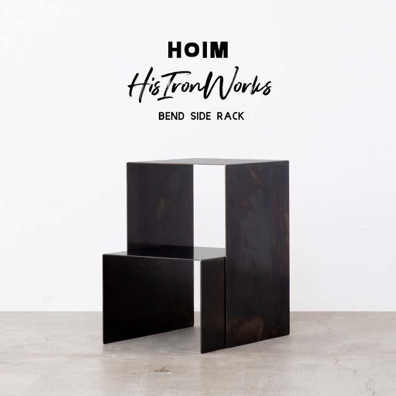 HOIM Bend Side Rack ホイム ベンド サイドラック サイドテーブル 靴置き 飾り棚 マガジンラック 鉄 アイアン 什器 国産 日本製 おしゃれ シンプル CLASKA | ブランド登録なし