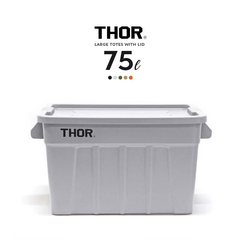 THOR（ソー） THOR Large Totes With Lid 75L DC ラージトート ウィズ 