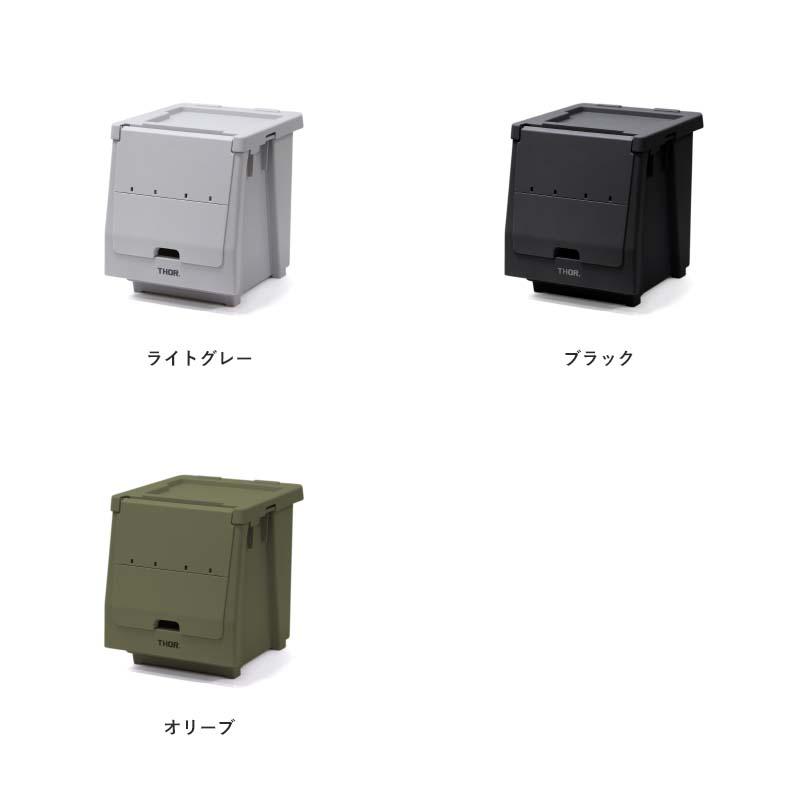 【未使用品】THOR 20L グレー収納ボックス 2個セット THOR スタッキング シェルフコンテナー 