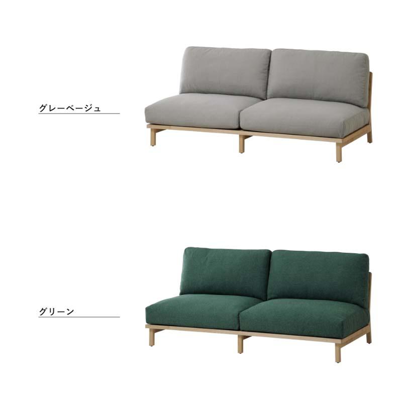 SIEVE（シーヴ） トーン ソファ 2人掛け tone sofa 2seater SVE