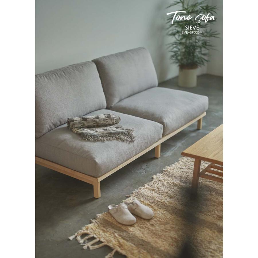 SIEVE（シーヴ） トーン ソファ 2人掛け tone sofa 2seater SVE