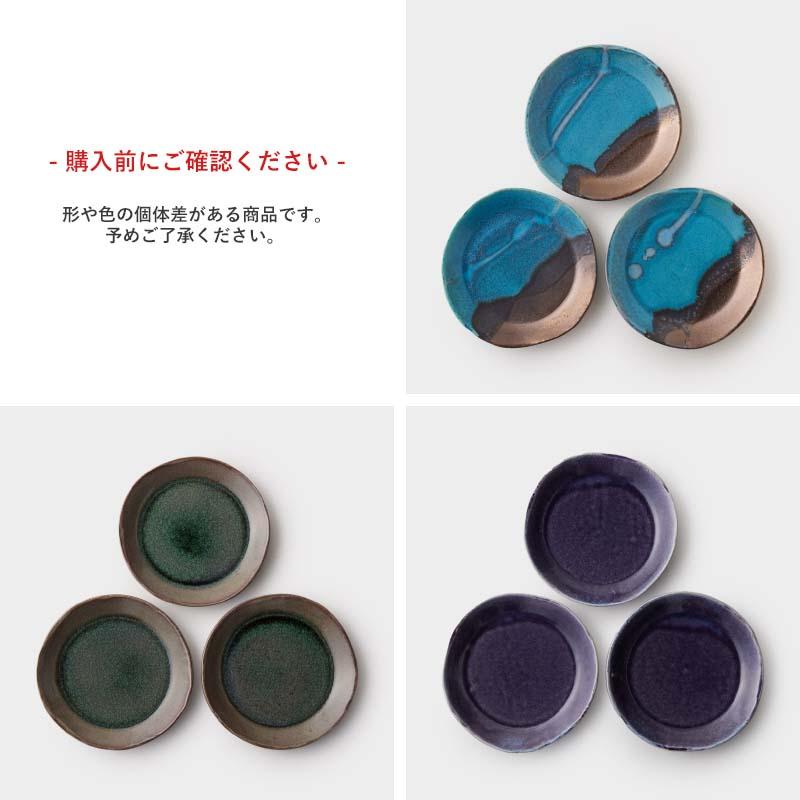 信楽焼 作家物 陶器 銘々皿 菓子皿 4枚セット - メルカリ 信楽焼 作家