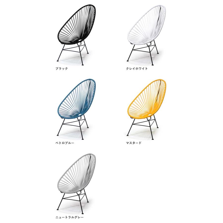 メトロクス アカプルコチェア METROCS Acapulco Chair ブラック/クレイ