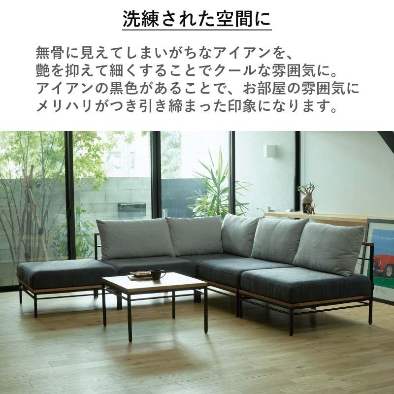SIEVE（シーヴ） コーナー+1シーター+オットマン ADRS カーラ ソファ 3