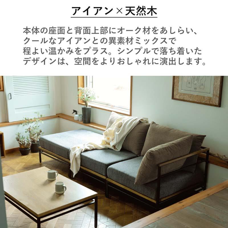 SIEVE（シーヴ） コーナー+1シーター+オットマン ADRS カーラ ソファ 3