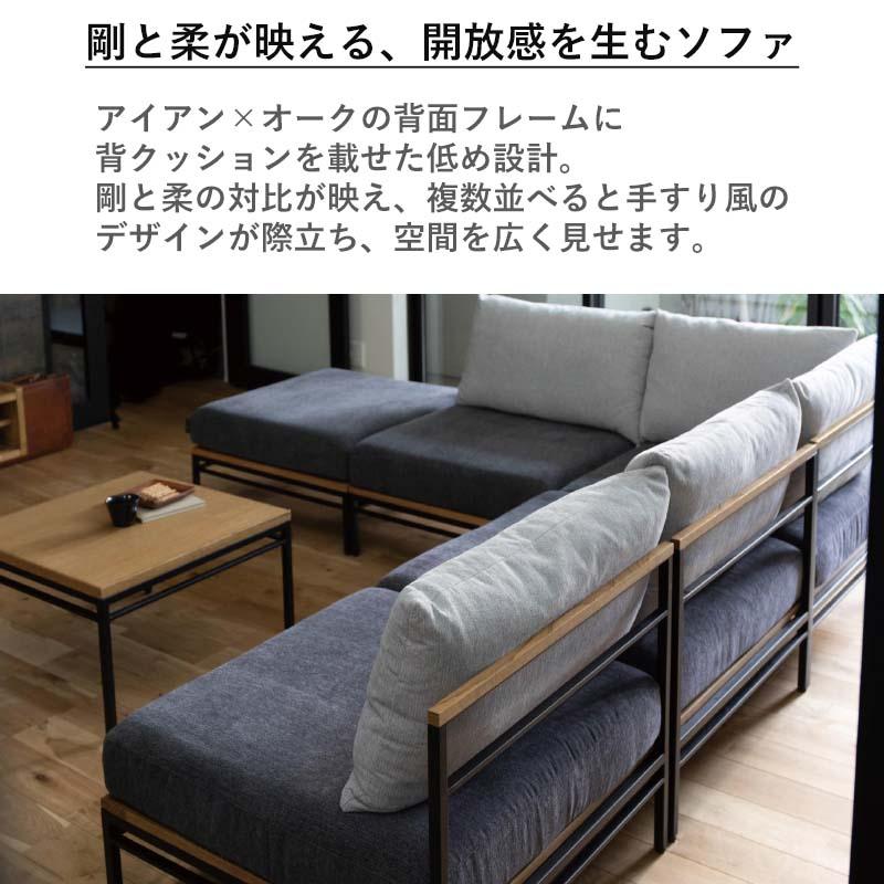 【専用】１シーターソファ SIEVE（シーヴ） コーナー+1シーター+オットマン ADRS カーラ ソファ 3