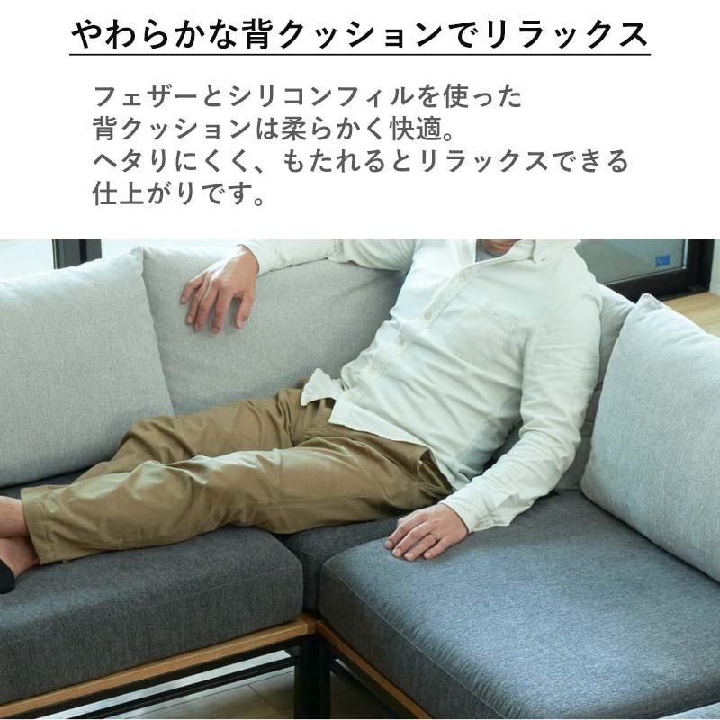 SIEVE（シーヴ） コーナー ADRS カーラ ソファ コーナー アドレス