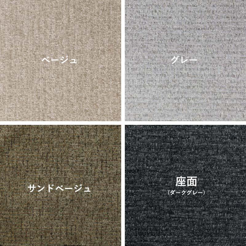 コーナー ADRS カーラ ソファ コーナー アドレス Karla Sofa Corner モジュール ソファー 北欧テイスト １人掛け １人用 Address ADR-SF001C_5