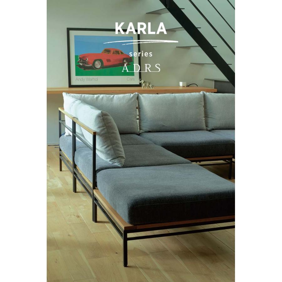 オットマン ADRS カーラ ソファ オットマン アドレス Karla Sofa Corner モジュール ソファー 北欧テイスト １人用 Address ADR-SF001Oの画像