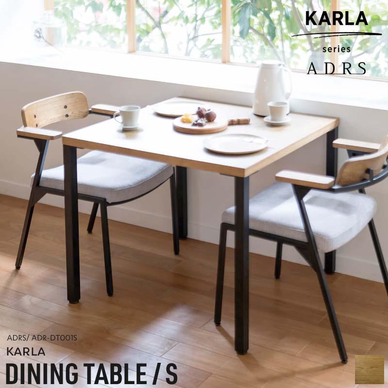 SIEVE（シーヴ） ADRS カーラ ダイニングテーブル S アドレス Karla 