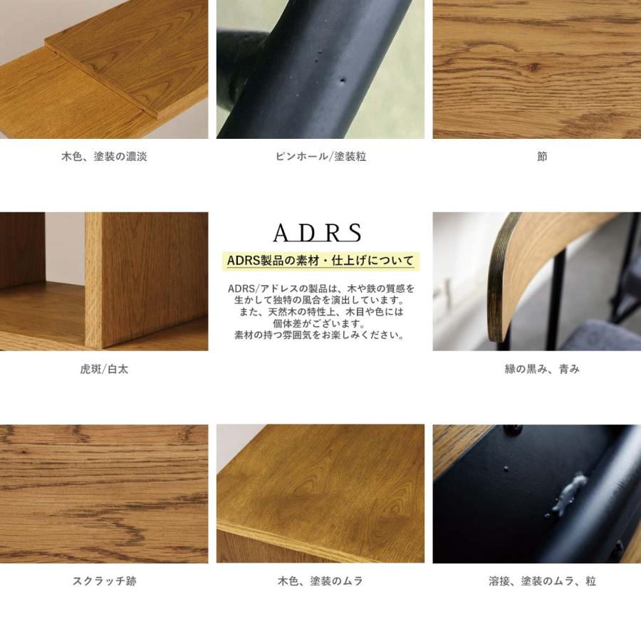 SIEVE（シーヴ） ADRS ハント サイドテーブル アドレス Hunt Side