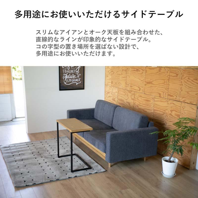 SIEVE（シーヴ） ADRS ハント サイドテーブル アドレス Hunt Side