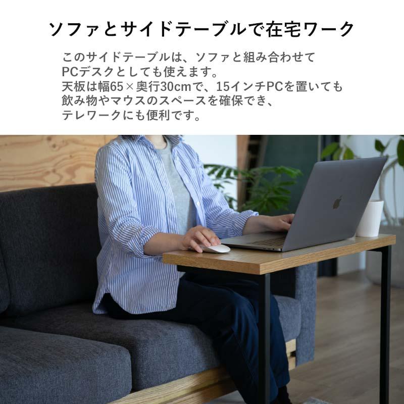 SIEVE（シーヴ） ADRS ハント サイドテーブル アドレス Hunt Side