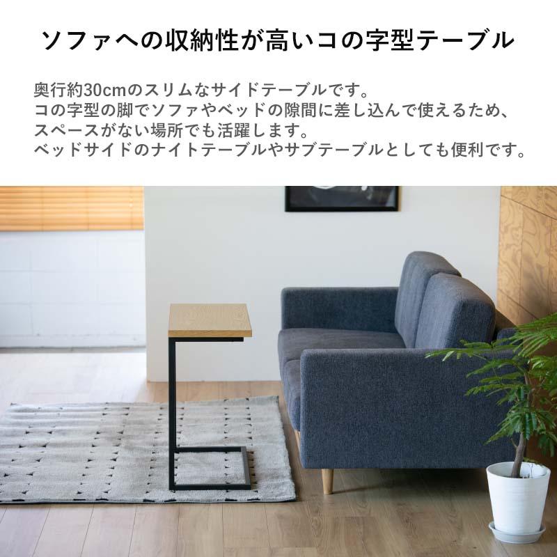 SIEVE（シーヴ） ADRS ハント サイドテーブル アドレス Hunt Side