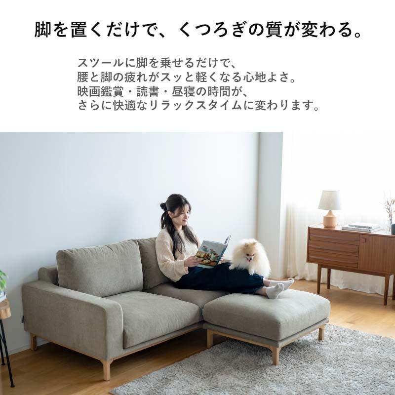 ペット対応生地 Fumi 飽きないソファ スツール ベージュ/グレー/ネイビー オットマン 北欧 カバーリング 洗える ペット 犬 猫 FUM-SF009SL-PETの画像