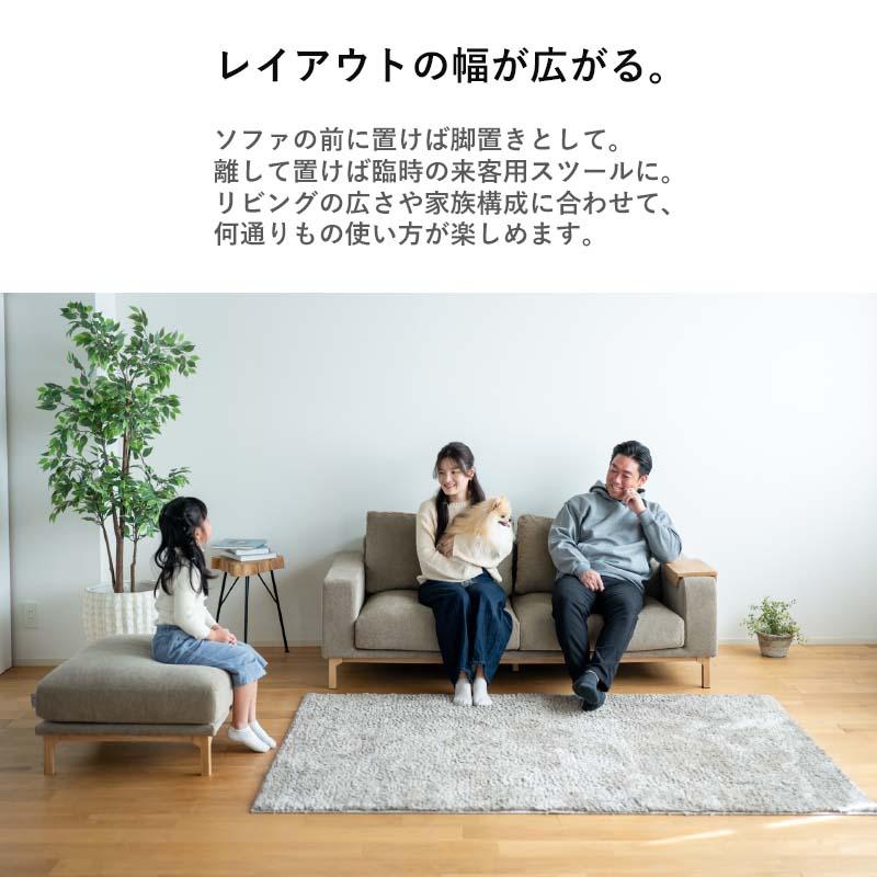 ペット対応生地 Fumi 飽きないソファ スツール ベージュ/グレー/ネイビー オットマン 北欧 カバーリング 洗える ペット 犬 猫 FUM-SF009SL-PETの画像