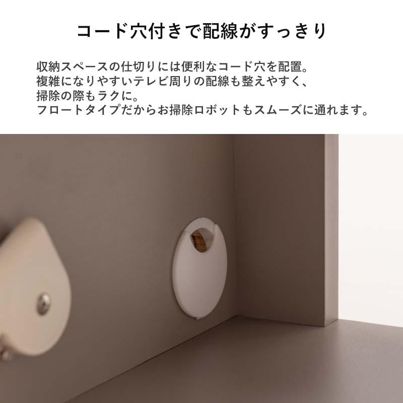 form TVボード フロート 幅180cm 日本製 完成品 国産 壁掛け 石目 木目 スリム 収納付き コード穴付き おしゃれ テレビ台 壁面設置 MYRRH ミルラ FL4-110 | 東谷 | 08
