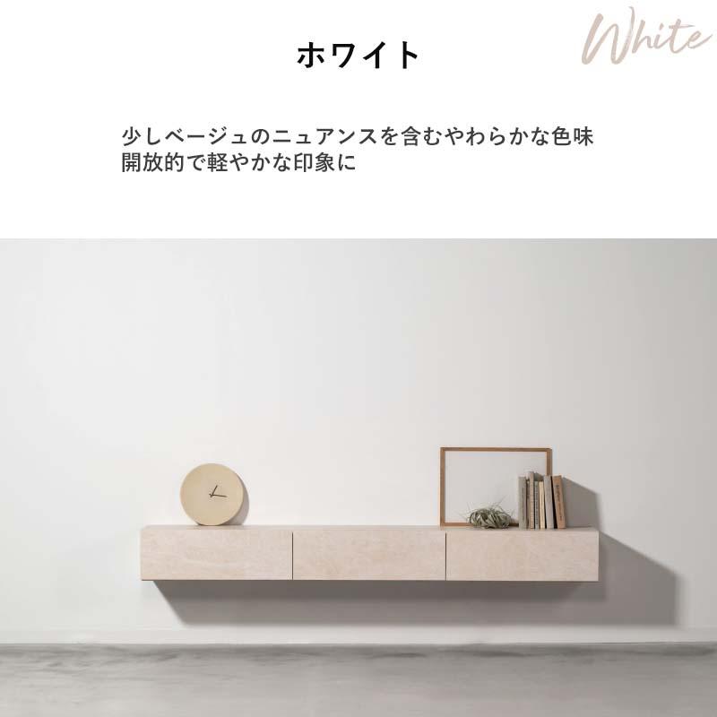 form TVボード フロート 幅180cm 日本製 完成品 国産 壁掛け 石目 木目 スリム 収納付き コード穴付き おしゃれ テレビ台 壁面設置 MYRRH ミルラ FL4-110 | 東谷 | 09