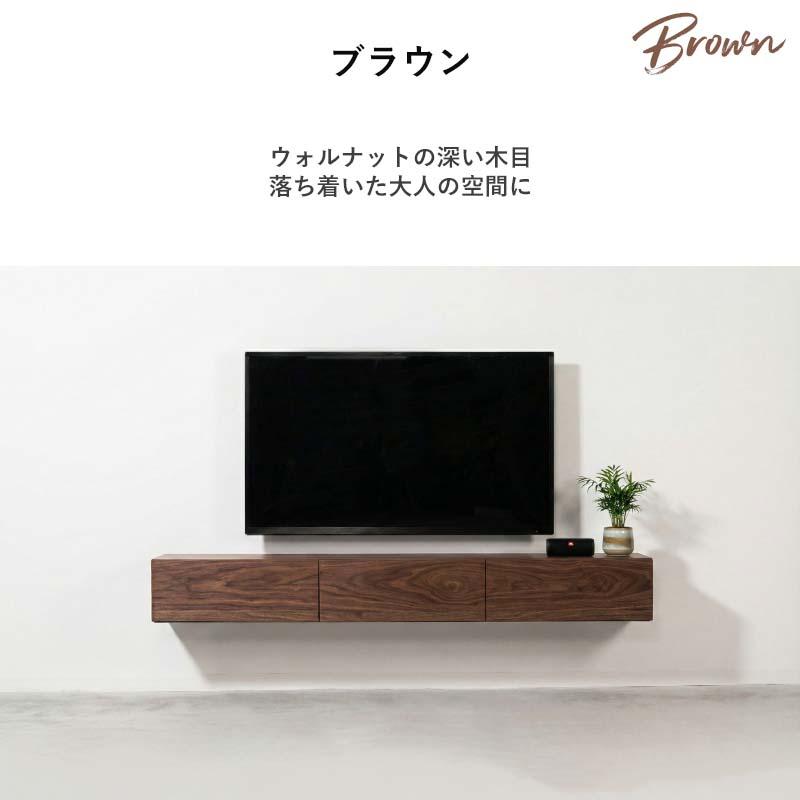 form TVボード フロート 幅180cm 日本製 完成品 国産 壁掛け 石目 木目 スリム 収納付き コード穴付き おしゃれ テレビ台 壁面設置 MYRRH ミルラ FL4-110 | 東谷 | 12