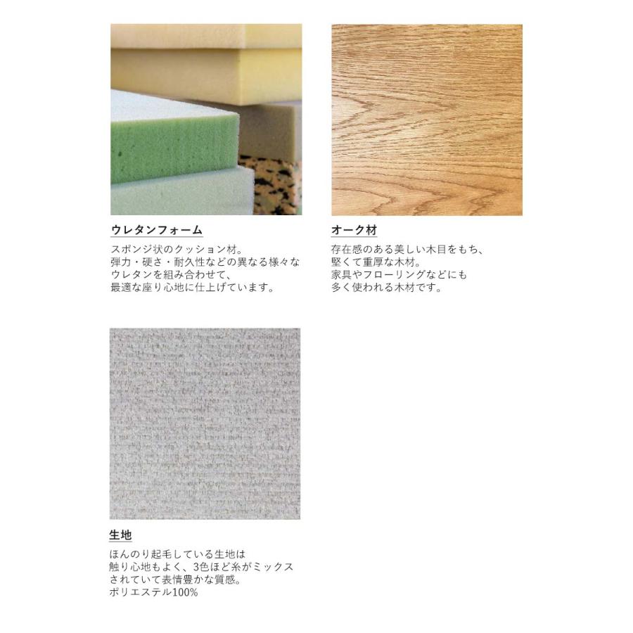 SIEVE（シーヴ） ADRS コニー 2.5人掛けソファ アドレス Connie Sofa