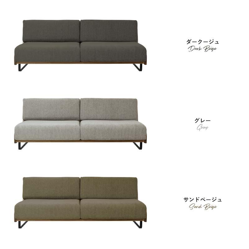 SIEVE（シーヴ） ADRS コニー 2.5人掛けソファ アドレス Connie Sofa