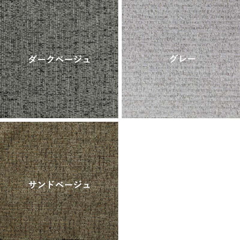 SIEVE（シーヴ） ADRS コニー 2.5人掛けソファ アドレス Connie Sofa