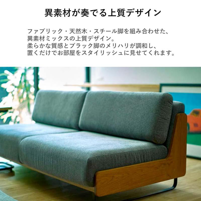 SIEVE（シーヴ） ADRS コニー 2.5人掛けソファ アドレス Connie Sofa