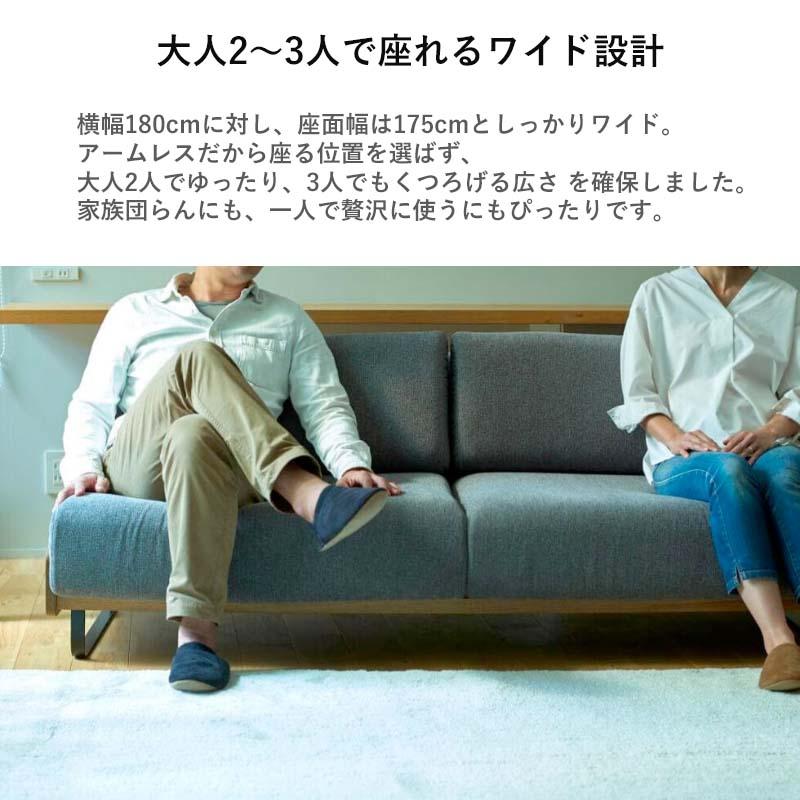 SIEVE（シーヴ） ADRS コニー 2.5人掛けソファ アドレス Connie Sofa