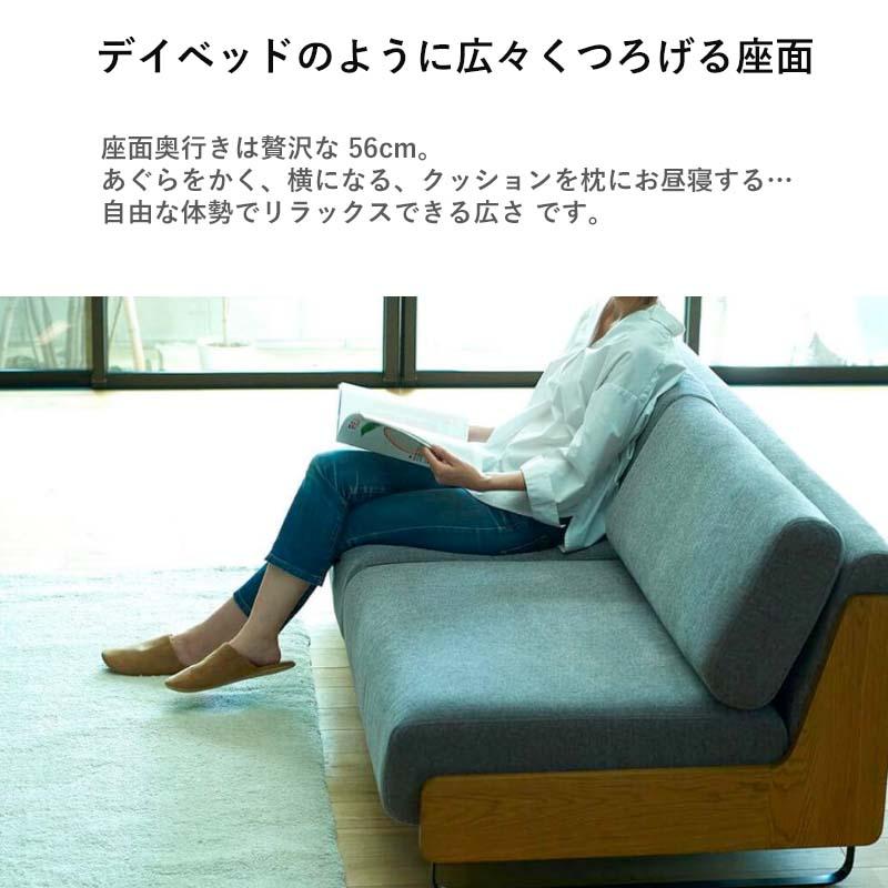 SIEVE（シーヴ） ADRS コニー 2.5人掛けソファ アドレス Connie Sofa