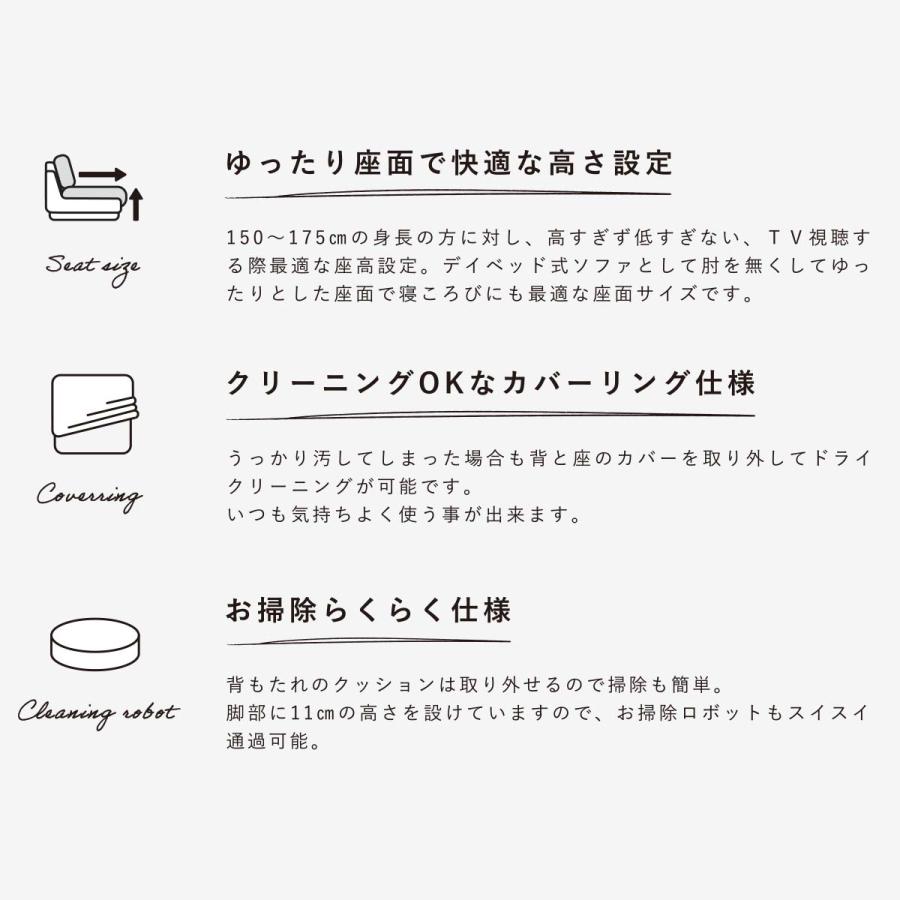 SIEVE（シーヴ） ADRS コニー 2.5人掛けソファ アドレス Connie Sofa