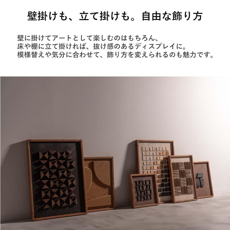 アートボード 約42×62cm 立体 古材 パイン材 アートパネル  壁掛け 置き型 対応 ヴィンテージ ナチュラル モダン インテリア カフェ デザイン F9-202 A/B form | 東谷 | 08