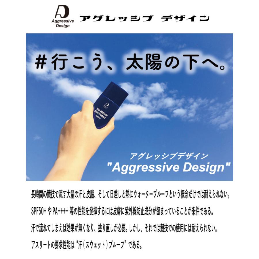 Aggressive Design（アグレッシブデザイン） FIGHER ファイター62g