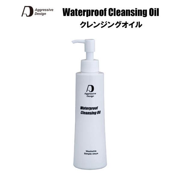 Aggressive Design（アグレッシブデザイン） WATERPROOF CLEANSING OIL