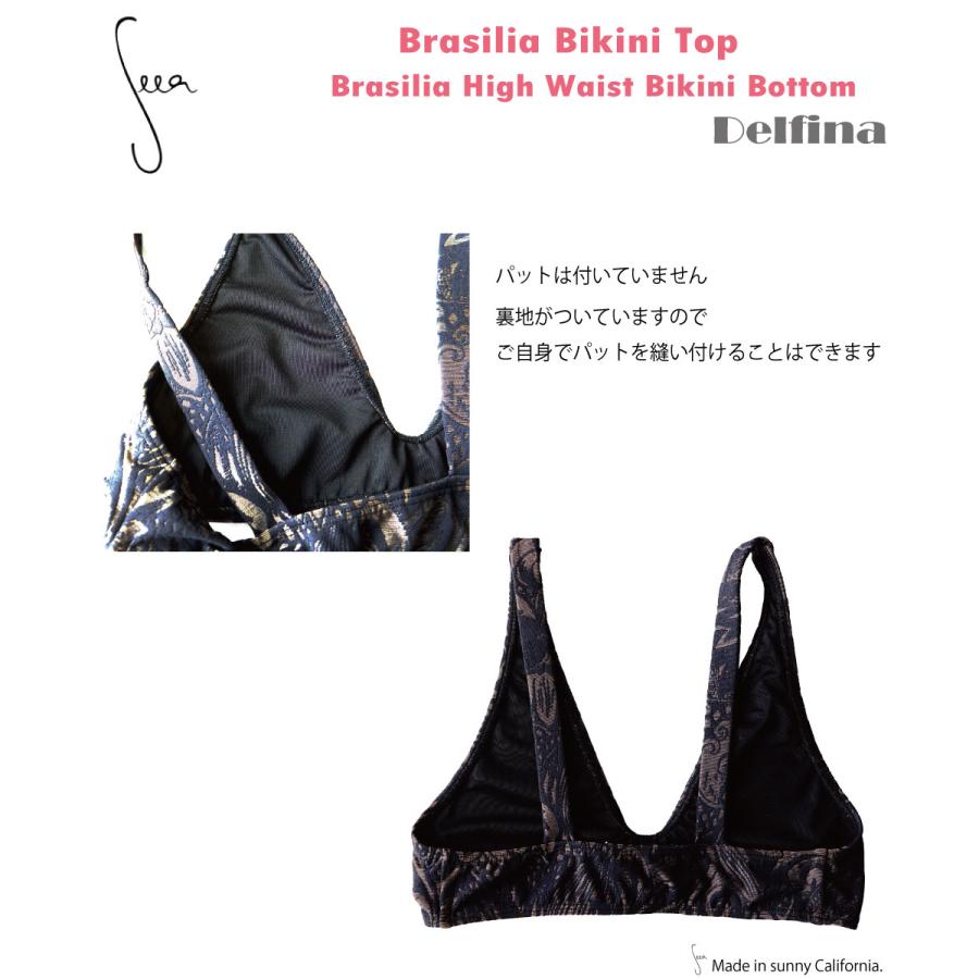 Seea シーアBobby Bikini top Phoebe bottom ビキニ （トップ＋ボトム