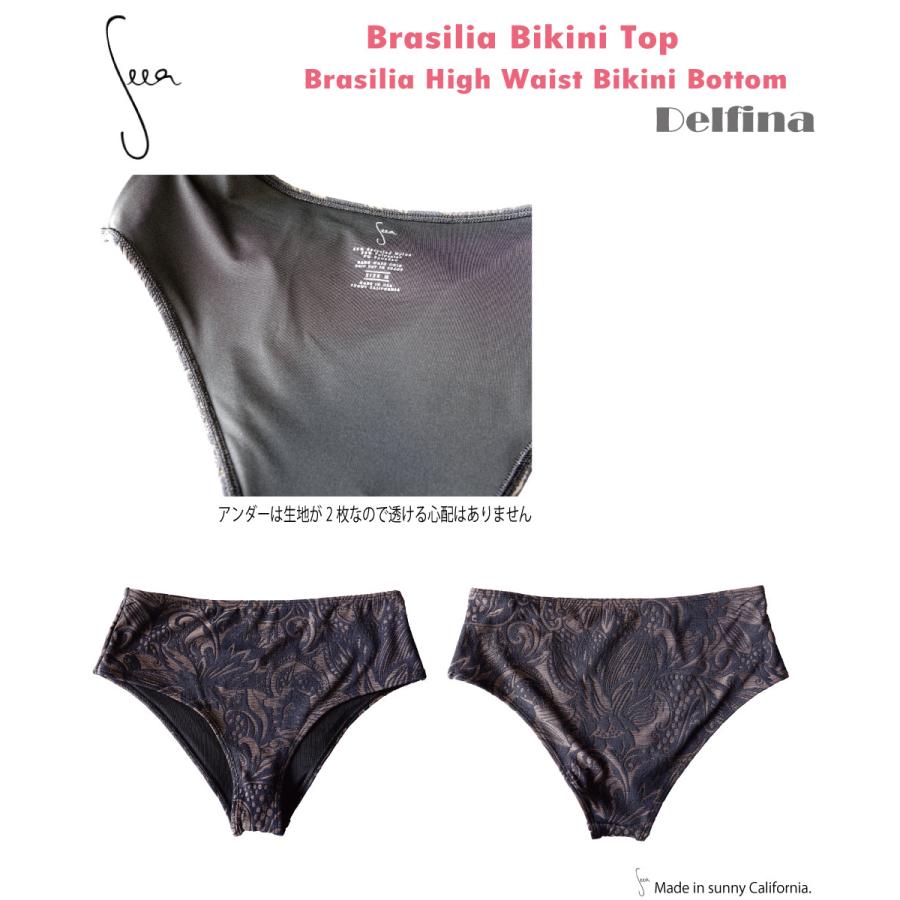 Seea シーアBobby Bikini top Phoebe bottom ビキニ （トップ＋ボトム