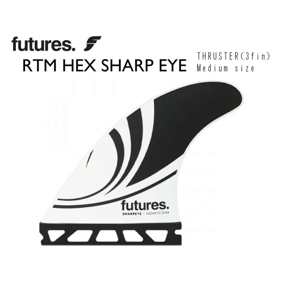 シャープアイ フューチャーフィン 楽天市場】フューチャーフィン サーフィン フィン RTM HEX SHARP EYE